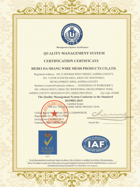 ISO品質管理システム証明書
